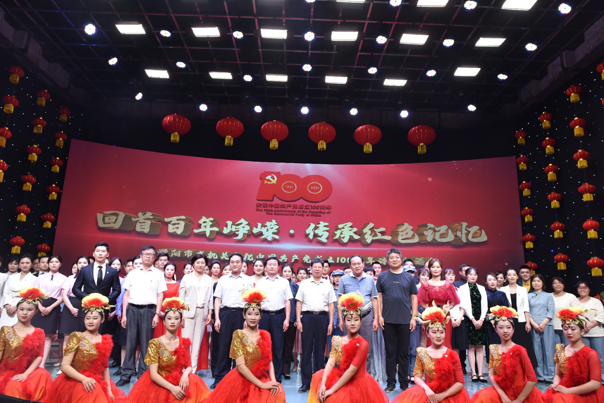 濮阳市直工委组织开展“回首百年峥嵘·传承红色记忆”诗歌朗诵会