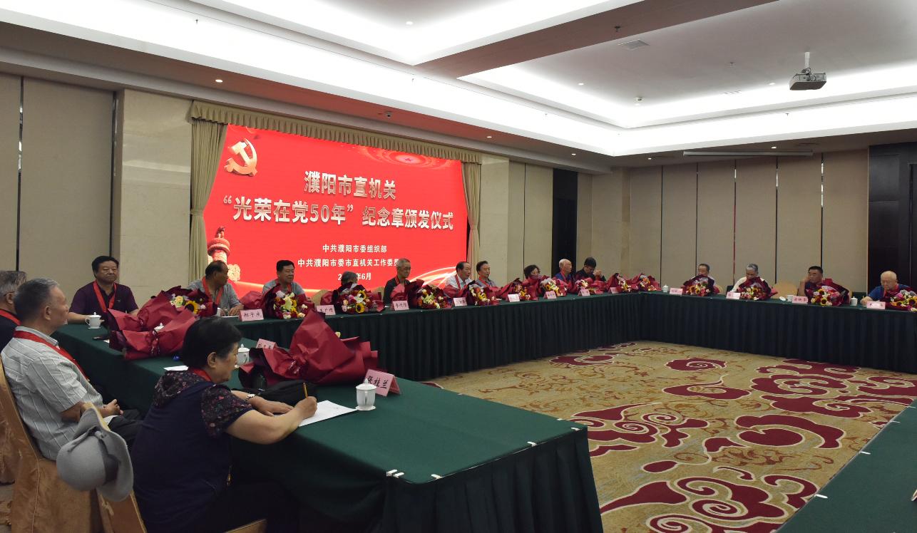 市委市直工委开展系列活动庆祝中国共产党成立102周年