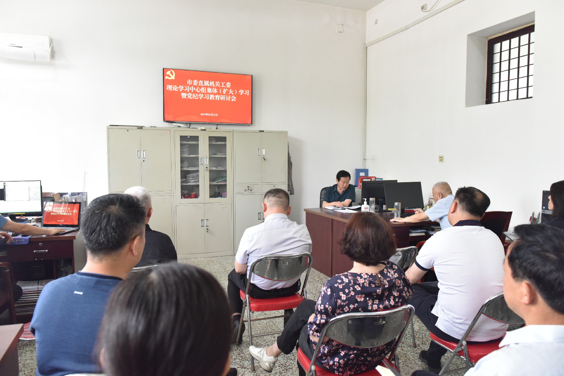 2024.6.12--工委理论学习中心组集体（扩大）学习暨党纪学习教育研讨会.JPG