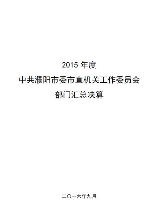 截图_选择区域_20240624103342.jpg