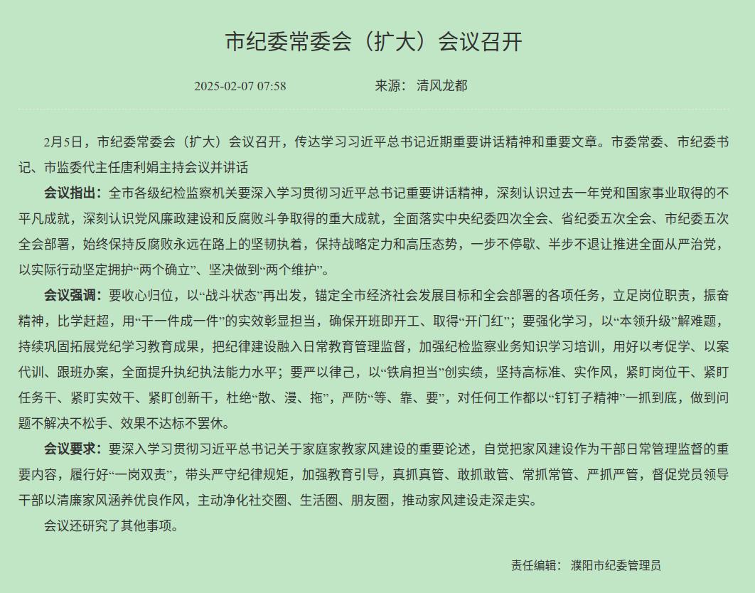 截图_选择区域_20250207083153.jpg