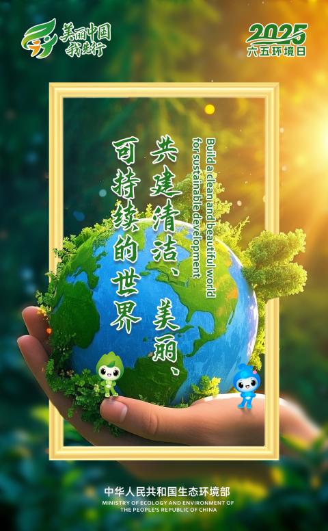 截图_选择区域_20250604094028.jpg
