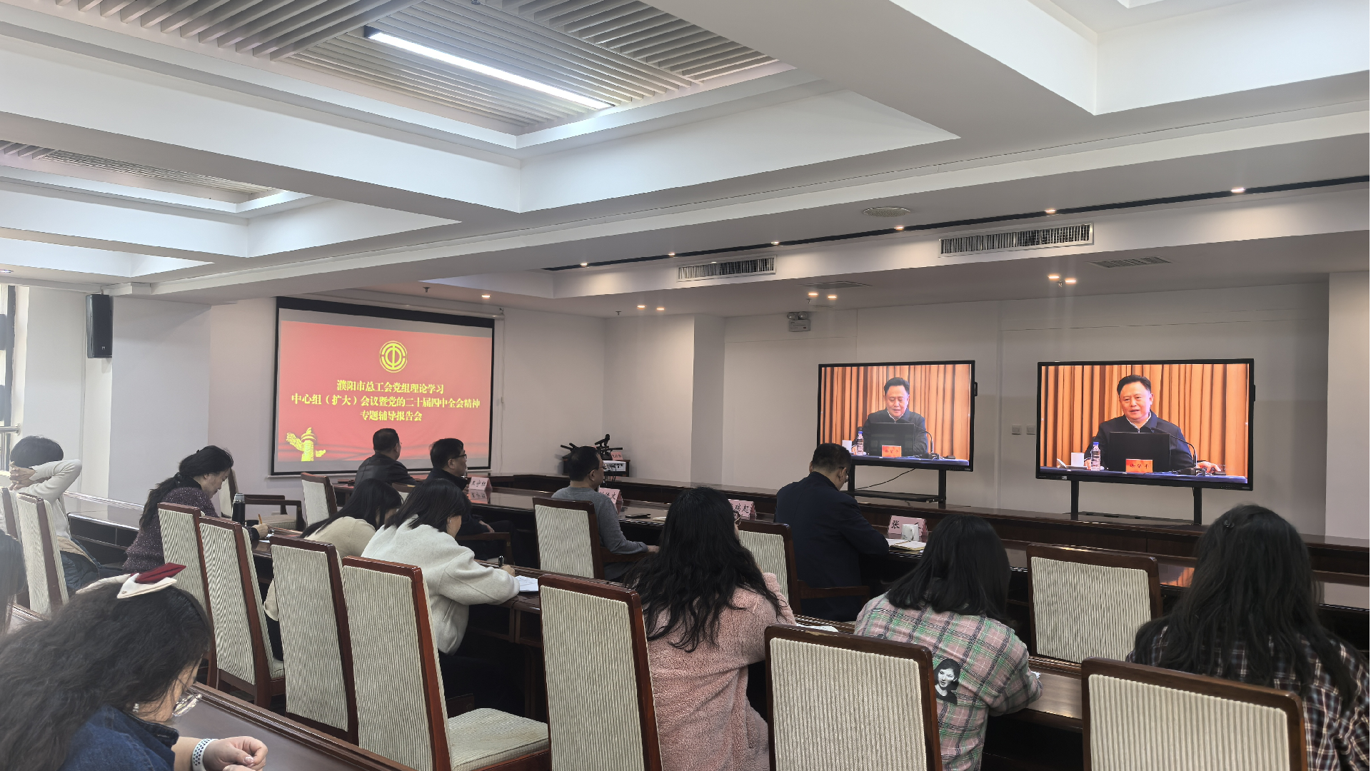 11月份市总工会党组理论学习中心组（扩大）集体学习.png